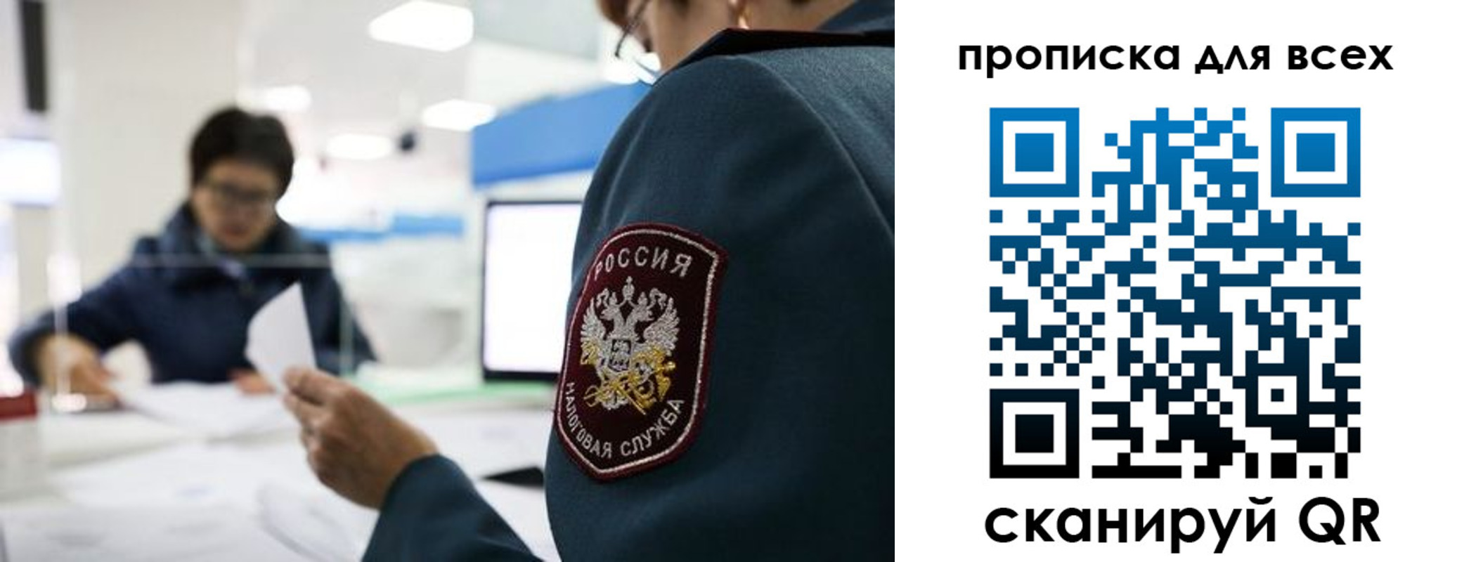 регистрация в Алатыре