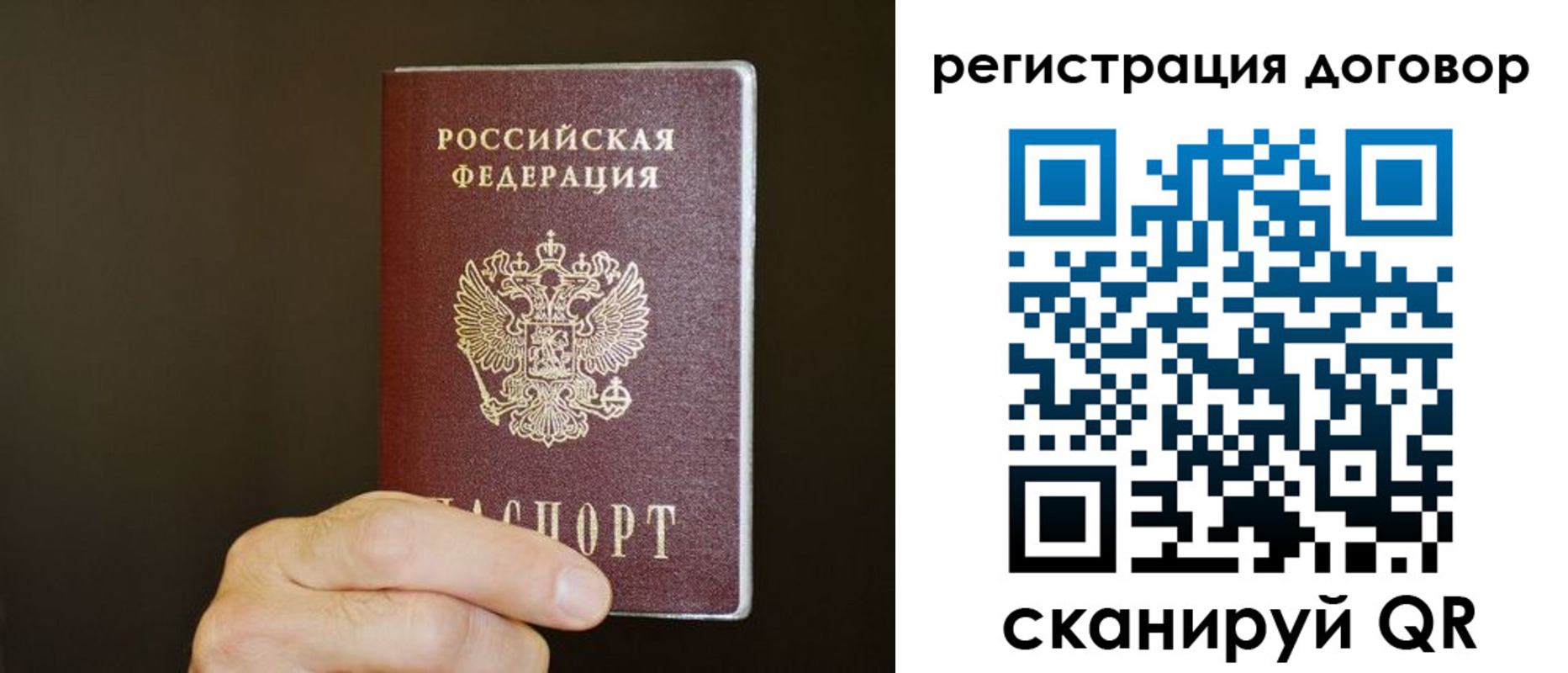 прописка для школы в Алатыре