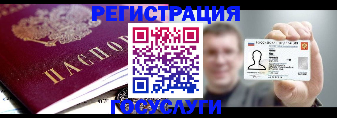 пропишу в квартире в Алатыре