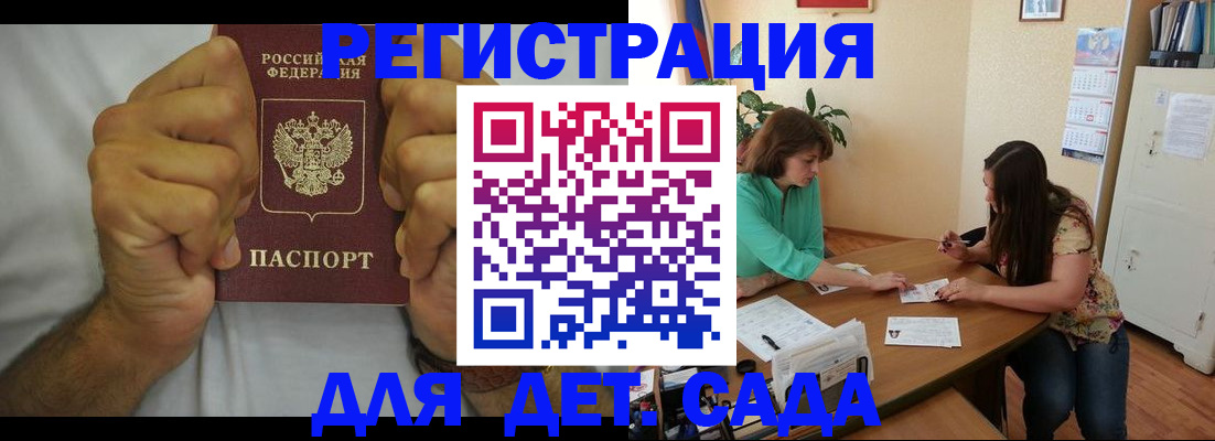 временная регистрация поиск в Алатыре