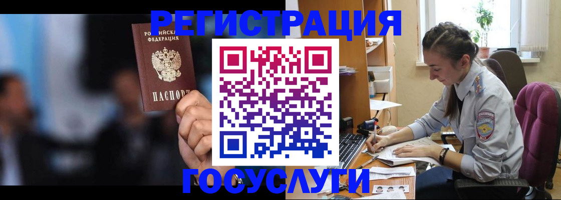 временная регистрация адрес в Алатыре