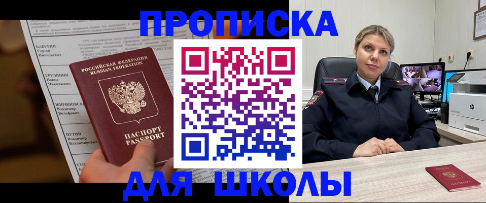 регистрация в Алатыре